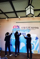 -安馨无忧月子中心(青秀店)