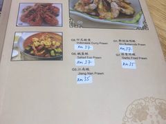 菜单-新峰肉骨茶