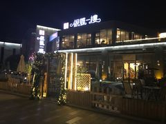-黎阳老街