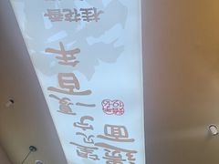 -桂花香手工面(鼓楼店)