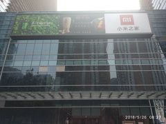 -大族广场Mall&More