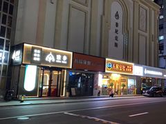 -长阳创谷