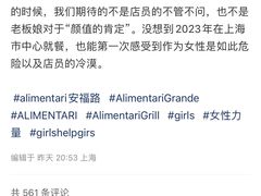 -Alimentari Grande(东湖路店)