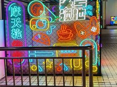 -星城之眼摩天轮