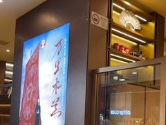 -霸王茶姬(上海恒基名人店)