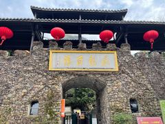 -藏龙百瀑风景区