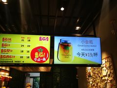 -果之满满鲜榨果汁(科技产业大厦店)