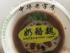 -奶酪魏(牛街总店)