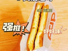 -tab(天河南店)