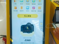 -万达广场(济南高新店)
