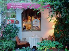 门面-默迹咖啡馆