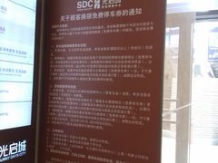 家乐福购物满50可换停车券-光启城时尚购物中心