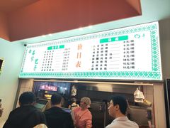 -石家包子(大学习巷店)