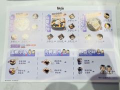 -鲜芋仙(南开大悦城店)