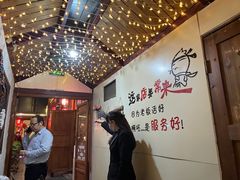 -丽江庭院之爱在路上(西单店)