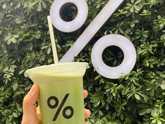 -% Arabica阿拉比卡咖啡(武康路店)