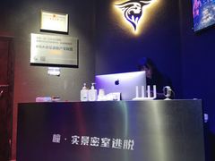 -瞳·实景密室逃脱(护国店)