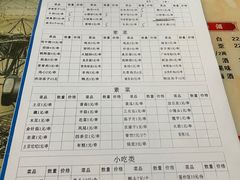 -曾哥烧烤店(红瓦寺店)
