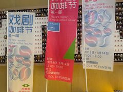 -北京喜剧院
