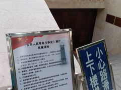-抗战胜利纪念堂博物馆