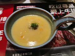 -尊品牛排(沙湾印象汇店)
