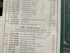 -麦文记面家(佐敦店)