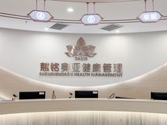 -慈铭奥亚健康体检(南山店-保利分院)