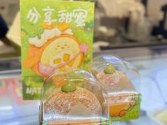 -DEMO黛慕蛋糕(中泰店)