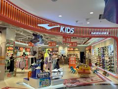 -王府井奥莱临潼小镇(临潼店)