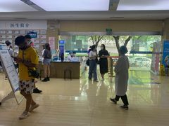 -广州仁爱天河医院体检中心