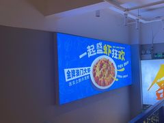 -石牌岭小亮蒸虾•湖北老字号(左岭店)