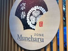-名古屋城