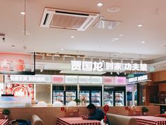 大堂-西贝(吴江路湟普汇店)