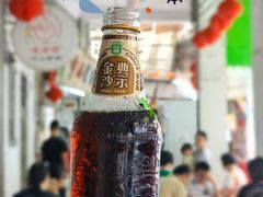 -凌舍好烧鹅(中山路店)