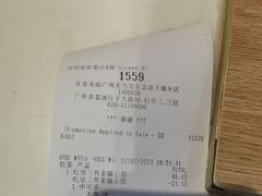 -麦当劳(东急新天地店)