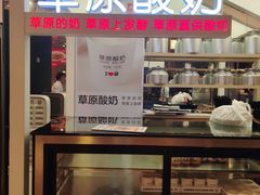 -西贝(华发商都店)