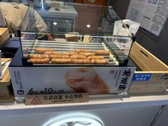 -鮨人饭团(浦口大洋百货店)