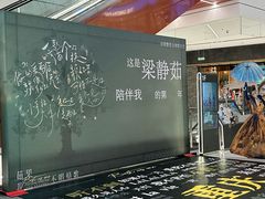-龙湖重庆时代天街