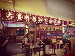 -大吉利潮汕牛肉火锅(王府井店)