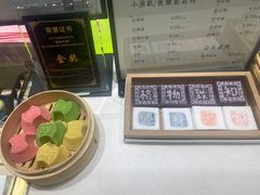 -阮大兴糕团(杭州西湖银泰百货店)