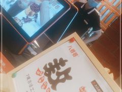 -八婆婆烧仙草(中山路店)