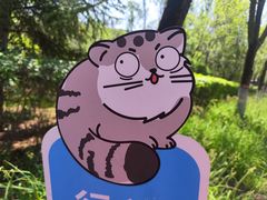 -青藏高原野生动物园