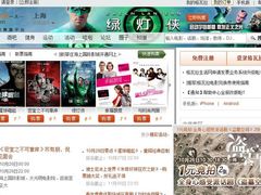 -格瓦拉生活网