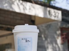-北京国子监胡同
