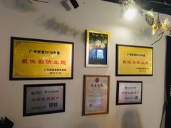 -Doors独立剧情密室(东门分店)