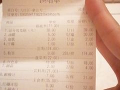 -袁记串串香(人民公园店)