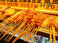 -大学城夜市大排档(凤栖路店)