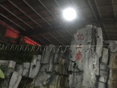 -许昌花溪大酒店