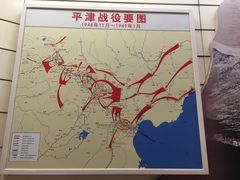 -西柏坡红色胜典景区