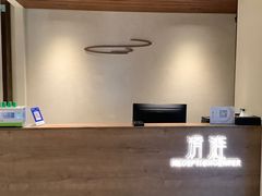 -清涟·足浴·spa·养生馆(重庆天地店)